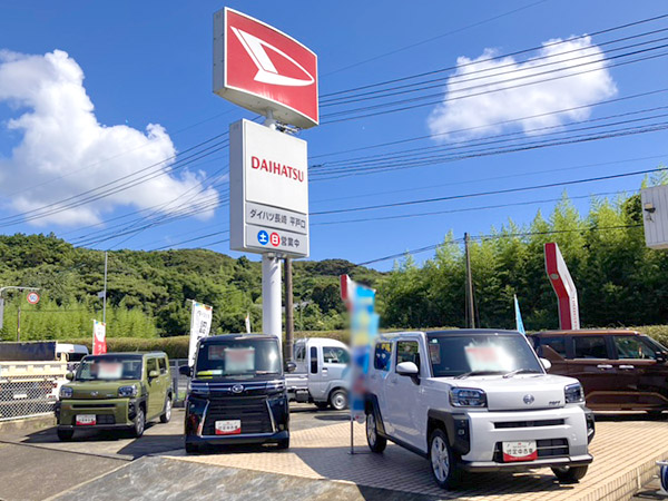 中古車展示場
